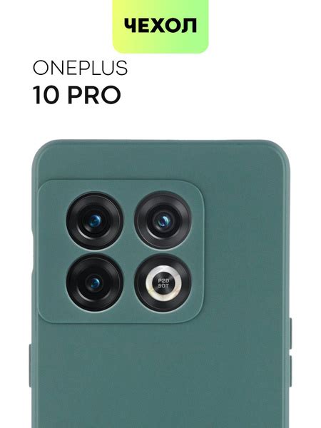 Чехол для OnePlus 10 Pro (Ван Плюс 10 Про), тонкая полимерная накладка ...