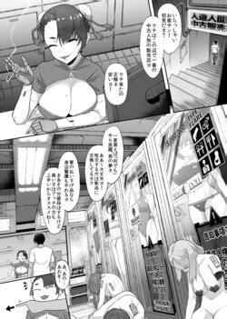 Artist Gotarou E Hentai Galleries