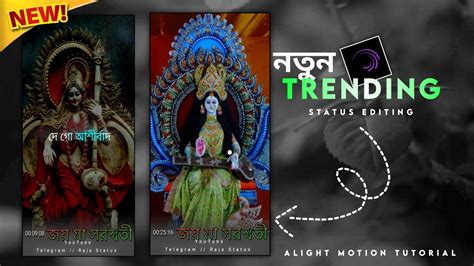 Saraswati Puja Trending New Dj Status Video Editing Alight Motion