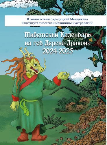 Главная страница