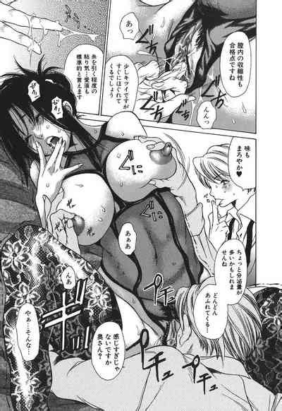 Tennen Seikyouiku Natural Sex Education Nhentai Hentai Doujinshi