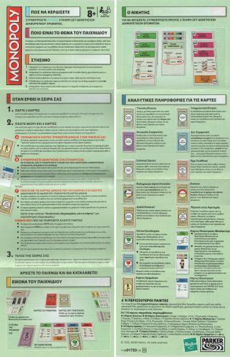 Monopoly Deal Card Game | Image | BoardGameGeek