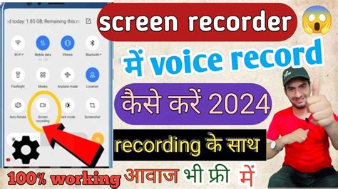 How To Record Mobile Screen With Internal Audio Screen Recording Ke