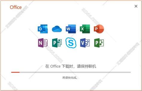 【亲测能用】office2019官方下载 免费完整版【office2019破解版】64位含激活工具安装图文教程 羽兔网