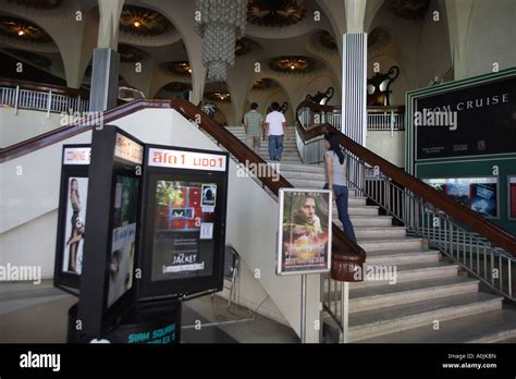 Interior view of Siam Square cinemas in Bangkok Thailand Siam Square is ...