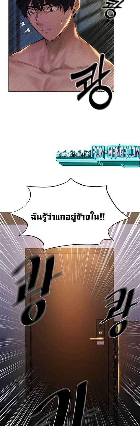 MILF Hunter From Another World Read เวบอานมงฮวา โดจน โดจนแปลไทย มงฮวาแนวสยว มงฮวา