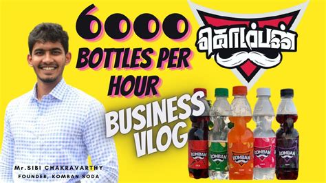 Komban Soda Business Vlog Sibi Chakravarthy Episode1tamil