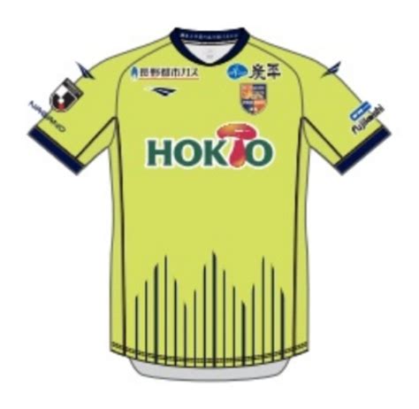 AC Nagano Parceiro 2024 GK Away Kit