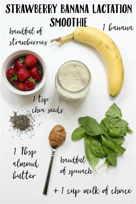 Lactation Smoothie To Increase Your Milk Supply For Breastfeeding