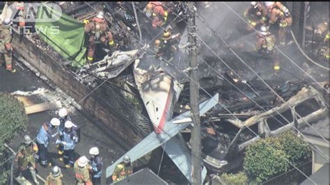 726 東京・調布の住宅に小型飛行機墜落「これはひどい」悲鳴と爆音、黒煙に火柱→死者も【映像・画像】 Togetter トゥギャッター