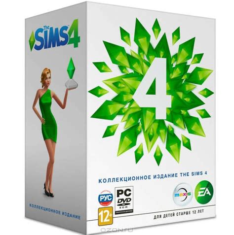 The Sims 4 Коллекционное издание : @u5lxse8 Алина Ямолова wish