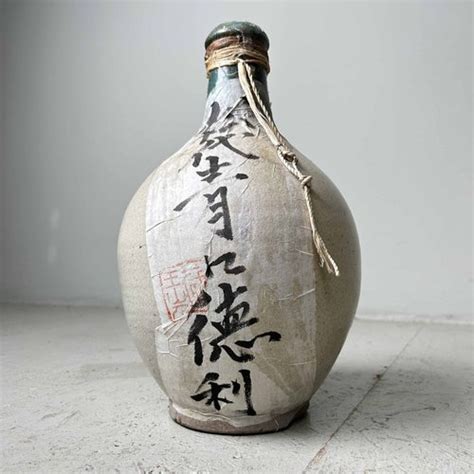 Glazed Ceramic Sake Bottle, 1920s for sale at Pamono