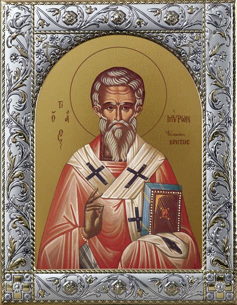 Икона Мирон чудотворец, епископ Критский святитель, 14х18 см, в окладе ...