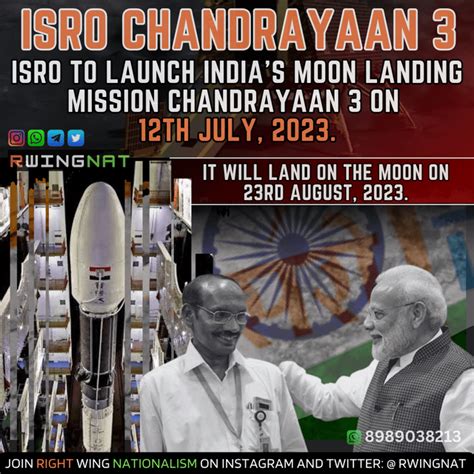 ISRO CHANDRAYAAN 3 launch announcement. : r/Bharat_Verse