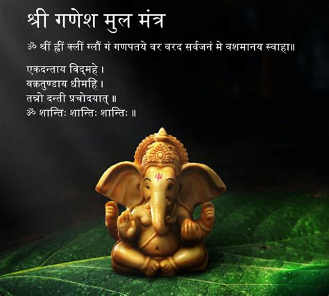 Ganesh Mool Mantra: Powerful Chant for Success - Lord Ganesha