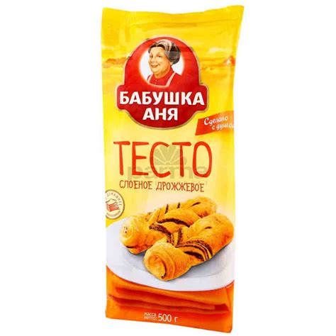 Тесто слоеное "Бабушка Аня" 500г