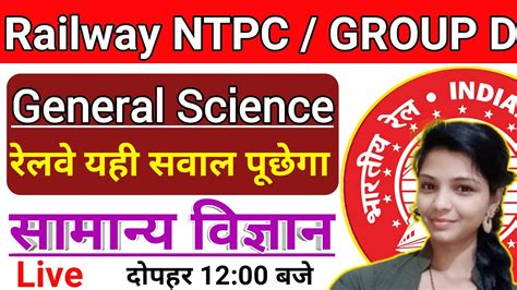 Live Class General Science Gk Gs Online For Railway Ntpc Group D