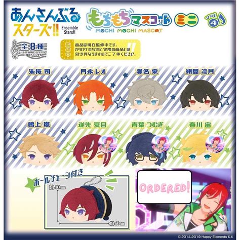 Ensemble Stars Mochi Mochi Mascot Mini Vol 1 6 Hobbies Toys