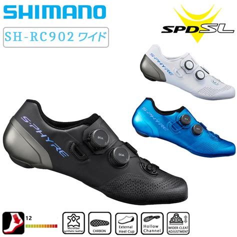 シマノエスファイア Rc9 ワイド Sh Rc902 Spd Slビンディングシューズ Shimano S Phyre送料無料 Pi