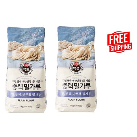 Cj Beksul All Purpose Flour 1kg X 2 Shopee Singapore