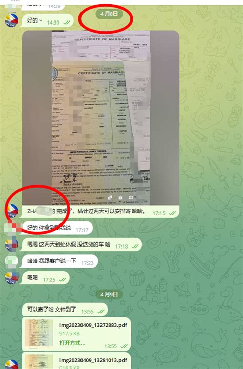 律宾如何登记结婚 PSA MARRIAGE CERTIFICATE 菲律宾华人移民 咨询电报 微信 BGC998 998visa de