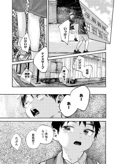 おそうざいや自由帳 Page nhentai hentai doujinshi and manga