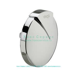 Поворотная ручка слива-перелива Visign M1/R1 Viega 280949