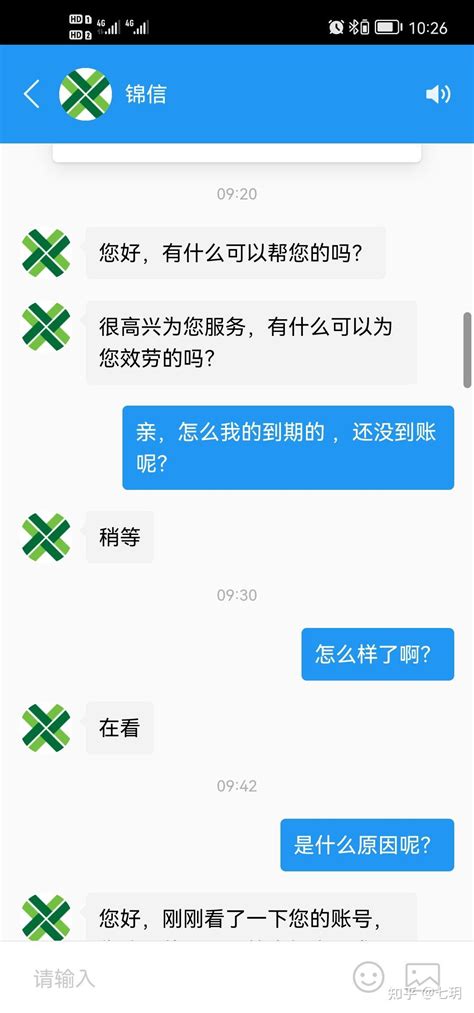 玩了三个月被骗了，还在傻傻的相信差一点又转账进去 知乎