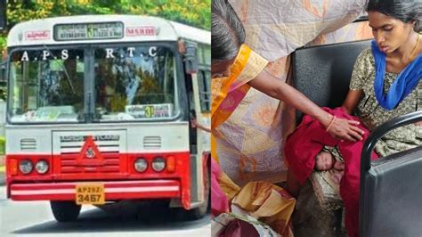 Pregnant Woman Delivers Baby Girl Onboard TGRTC Bus In Hyderabad VC