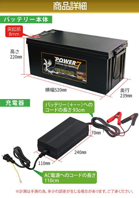 楽天市場12V 200Ah バッテリー 充電器セット 車用 蓄電池 バッテリーソーラー充電 蓄電池 カーバッテリー キャンピングカー サブ