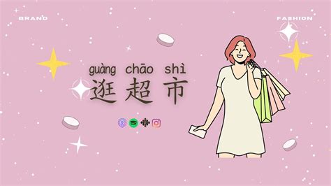 Slow Chinese Stories Chinese Listening Practice Hsk Youtube