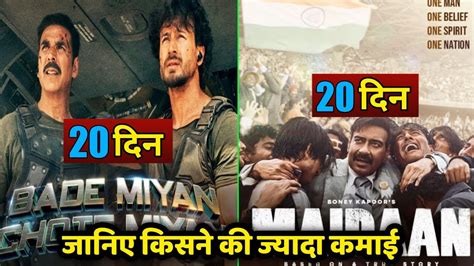 Bade Miyan Chote Miyan Vs Maidaan Box Office Collection Bmcm