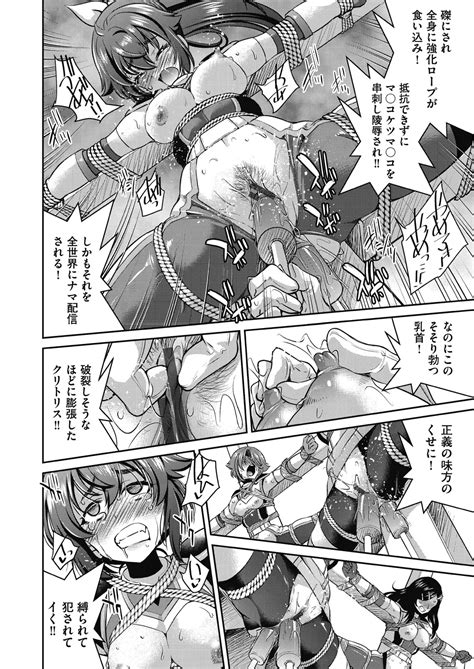 Yousei Sentai Act Liver Page Nhentai Hentai Doujinshi And Manga