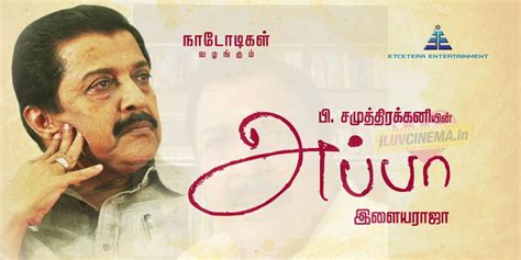 Appa Movie Review, Rating and Public Talk - TopicsIndia