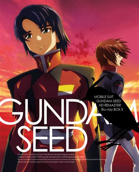 Gundam Guy Mobile Suit Gundam Seed Hd Remaster Blu Ray Box Limited