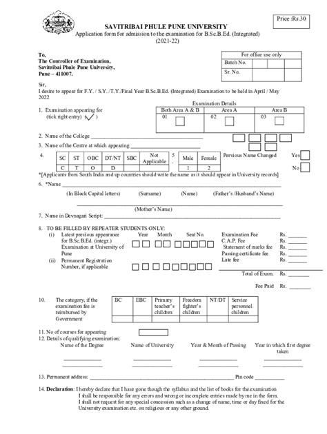 Fillable Online Certificate Section Savitribai Phule Pune University