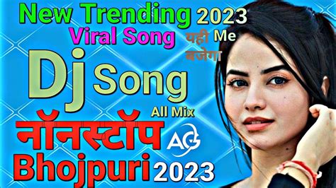 Dj Nonstop Bhojpuri Special Mix Song 2023 Dj Remix Bhojpuri Nonstop Mix