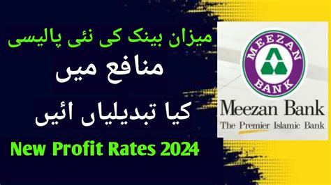 Meezan Bank New Profit Rates Changing In New Profit Rates In