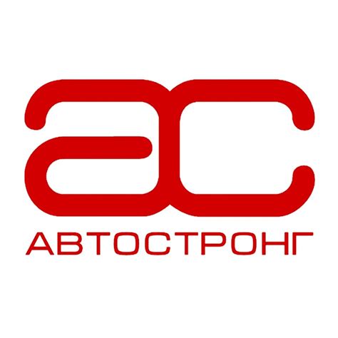 АвтоСтронг-М - YouTube