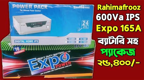 Rahimafrooz 600Va IPS Hamko Expo 165A Battery সহ ২৫ ৪০০