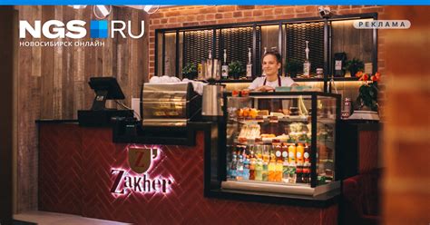 Где купить кофе в Новосибирске, где купить кофе с кокосовым, соевым и ...
