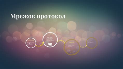 By Nikolay Zhekov On Prezi