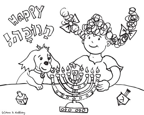 Hanukkah Cards To Print And Color