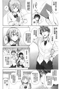 Renai Fuyou Gakuha Nhentai Hentai Doujinshi And Manga