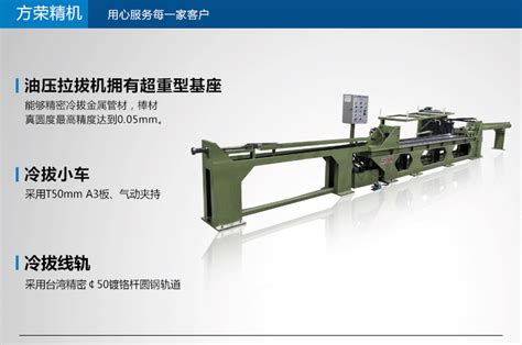 铜排拉拔机 异型铜排自动拉拔机 专业生产铜排拉拔机 阿里巴巴