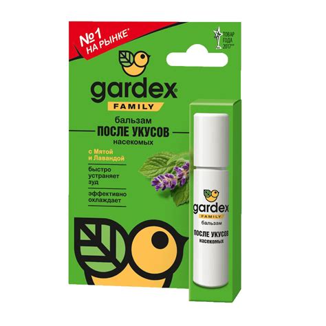 Бальзам после укусов Gardex Family роликовый купить по цене 273 ₽ в ...