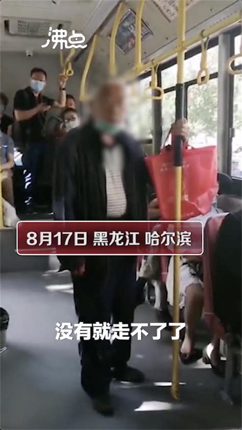 老人无法出示健康码乘公交地铁受阻，甚至被打 等一等那些不会扫码的老人吧！