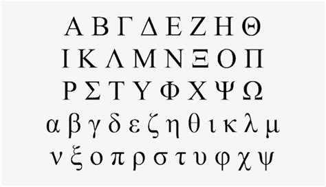 Ancient Greek Alphabet Symbols - Greek Alphabet PNG Image | Transparent ...