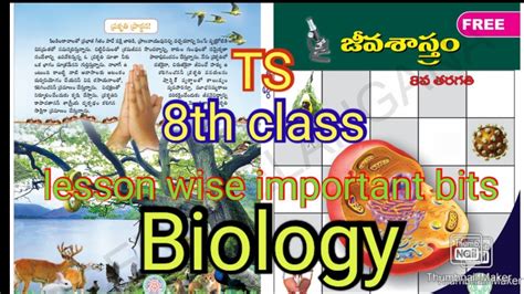 Ts 8th Class Biology Lesson Wise Important Bits YouTube