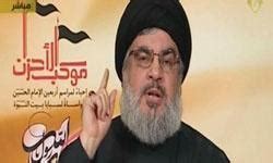 Nasrallah Tan T Rkiye I In A R Son Dakika Fla Haberler